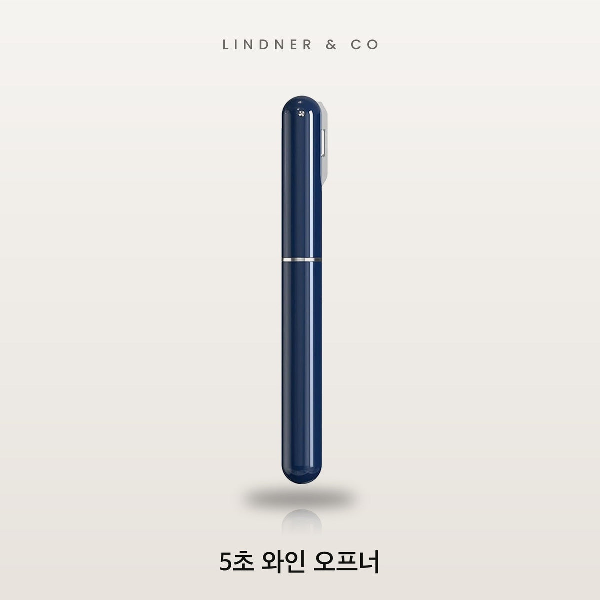 Wine opener colour